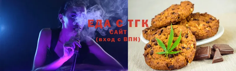 Еда ТГК конопля  наркошоп  Верхнеуральск 