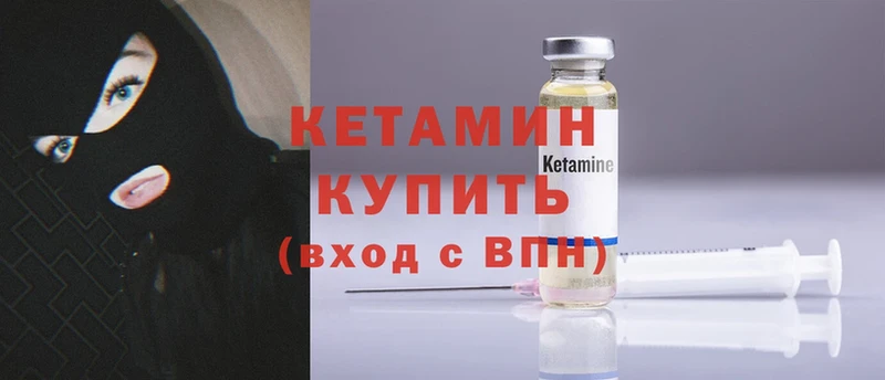 купить  цена  Верхнеуральск  площадка клад  Кетамин VHQ  мега ссылки 