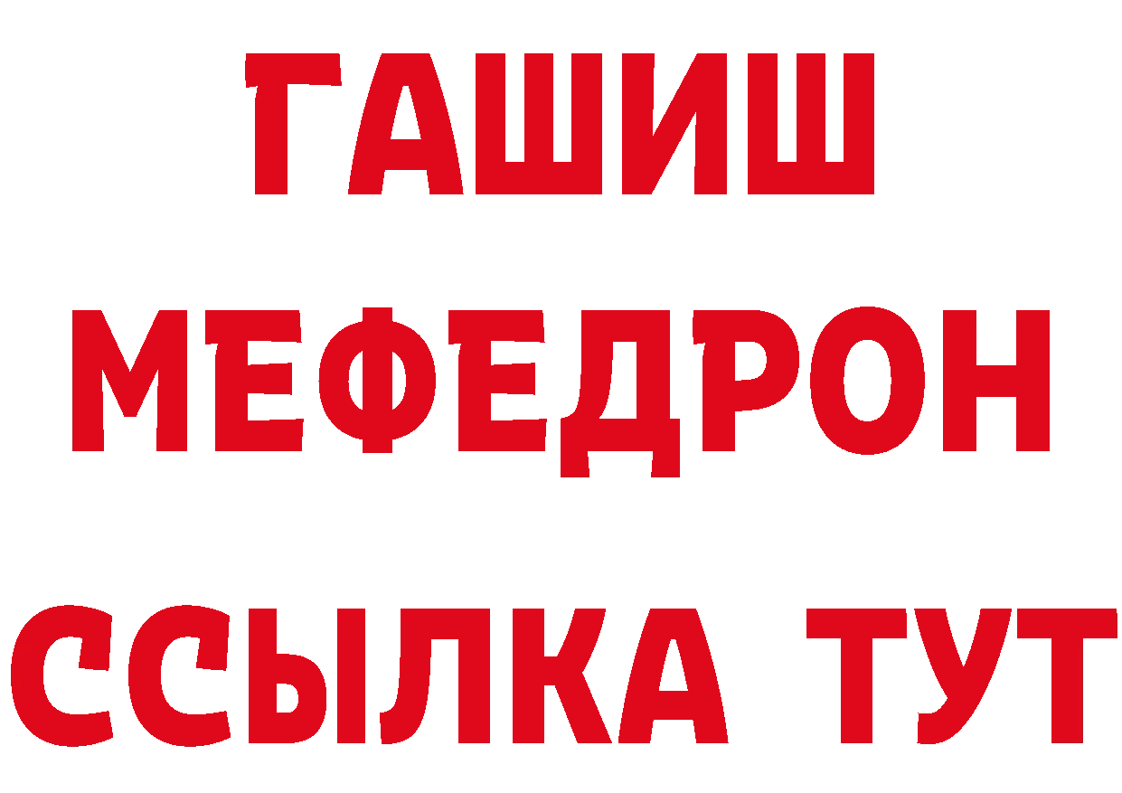 Кодеиновый сироп Lean напиток Lean (лин) как войти это MEGA Верхнеуральск