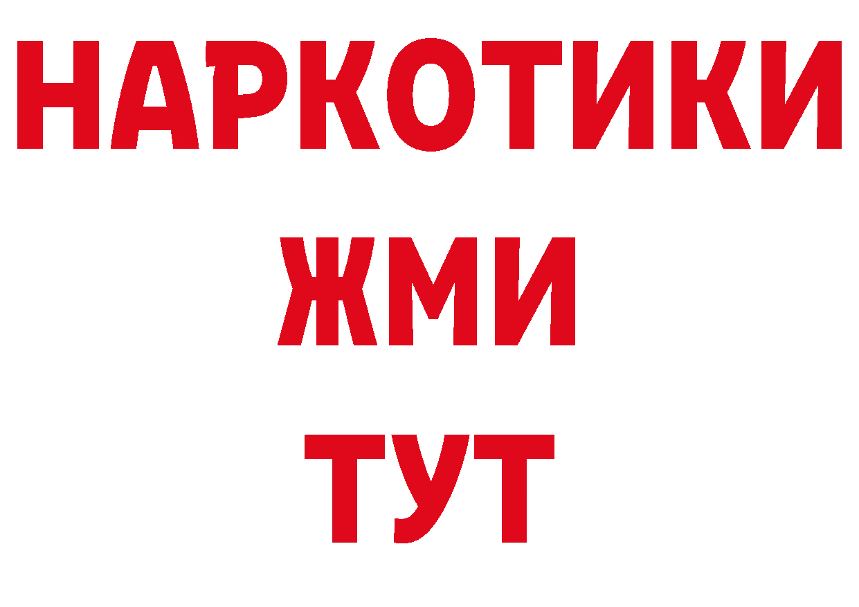 Что такое наркотики нарко площадка телеграм Верхнеуральск